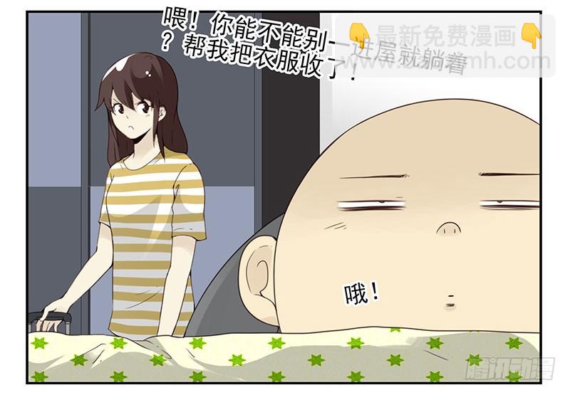 第五季85-86：极其无耻-第242话