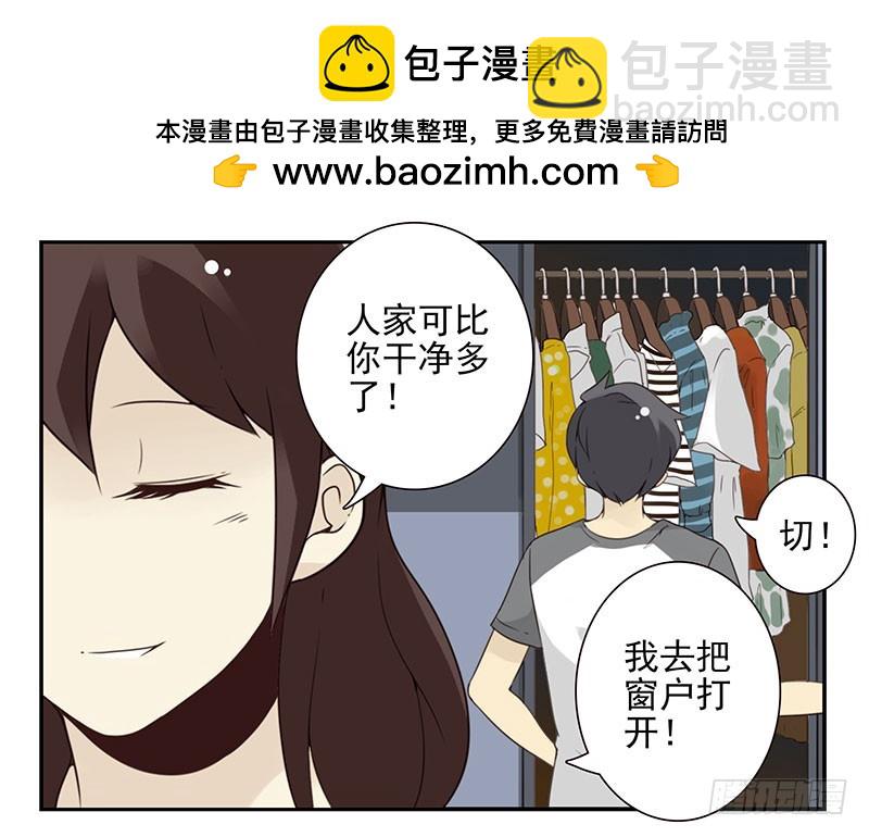 第五季85-86：极其无耻-第242话