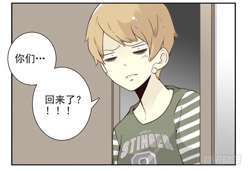 第五季85-86：极其无耻-第242话