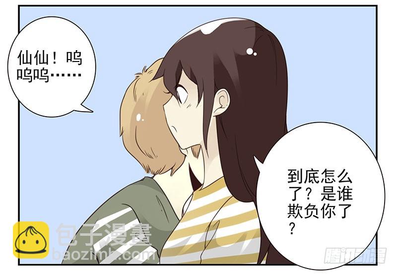 第五季85-86：极其无耻-第242话