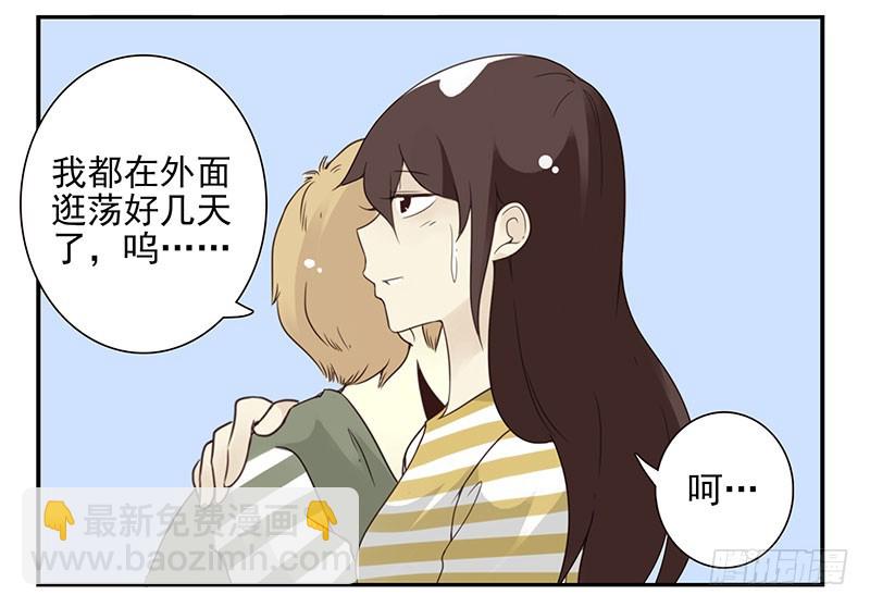第五季85-86：极其无耻-第242话