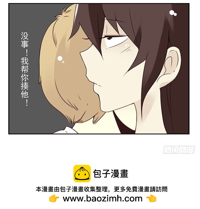 第五季85-86：极其无耻-第242话