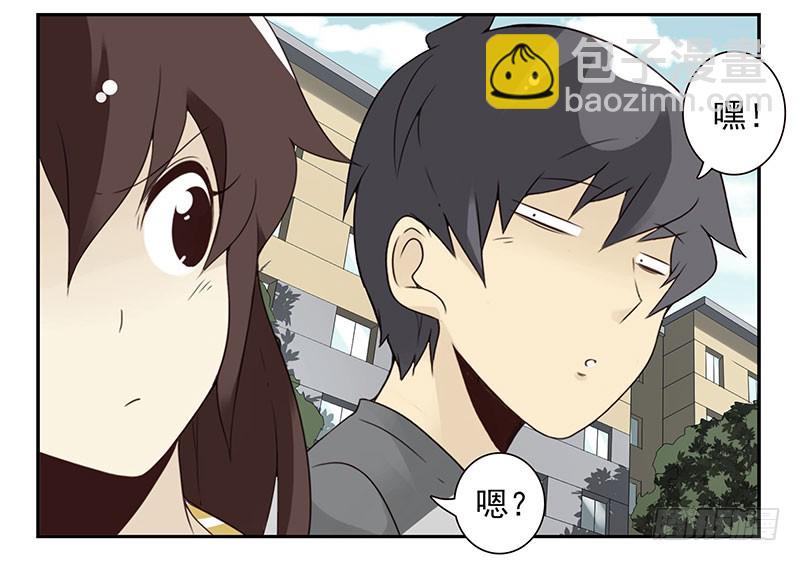 第五季85-86：极其无耻-第242话