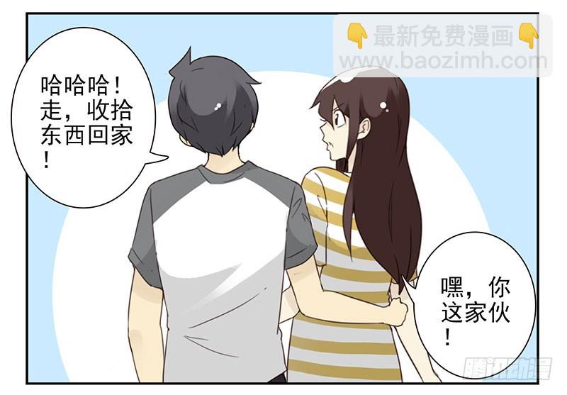 第五季85-86：极其无耻-第242话