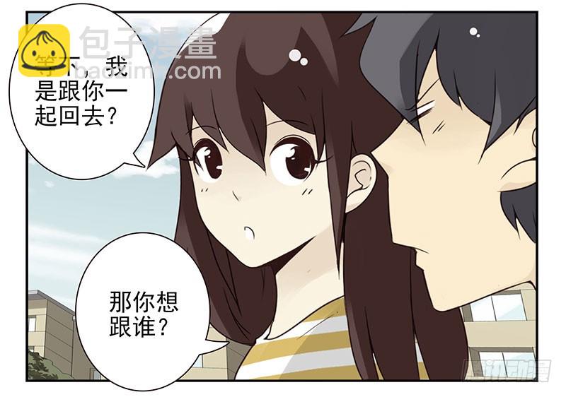 第五季85-86：极其无耻-第242话