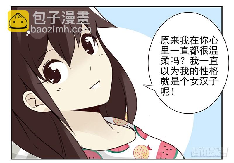 第五季89-90：男人自救-第244话
