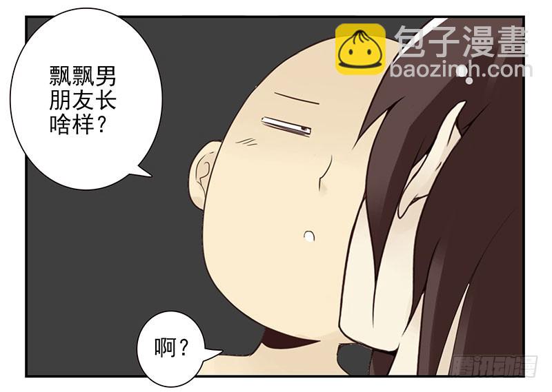 第五季89-90：男人自救-第244话