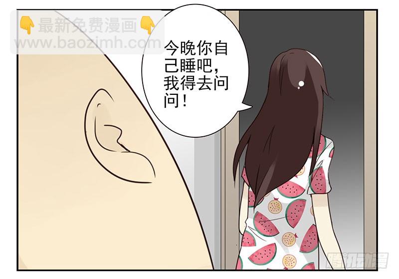 第五季89-90：男人自救-第244话