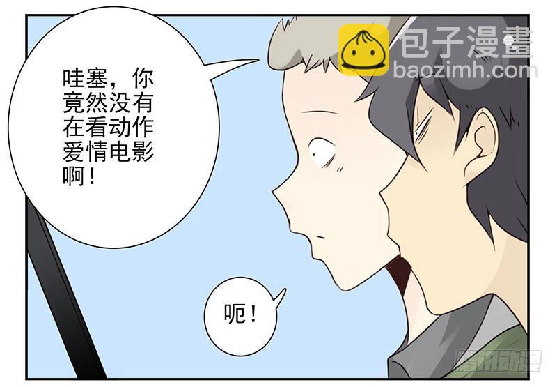 第五季89-90：男人自救-第244话