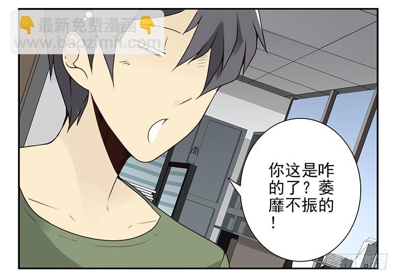 第五季89-90：男人自救-第244话