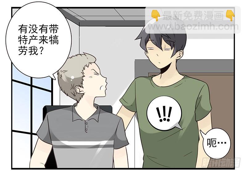 第五季89-90：男人自救-第244话