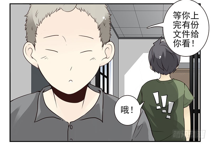 第五季89-90：男人自救-第244话