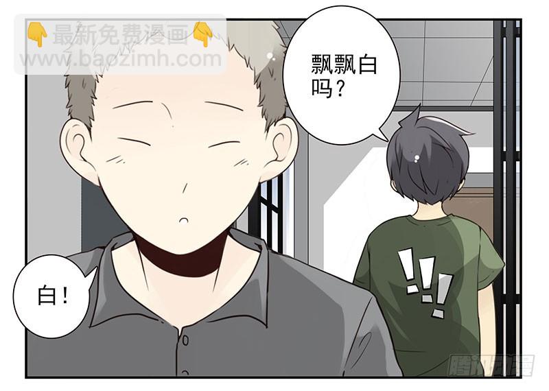 第五季89-90：男人自救-第244话
