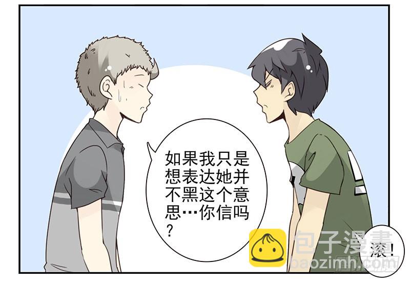 第五季89-90：男人自救-第244话