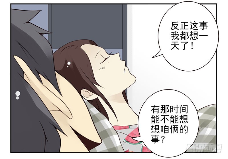 第五季89-90：男人自救-第244话