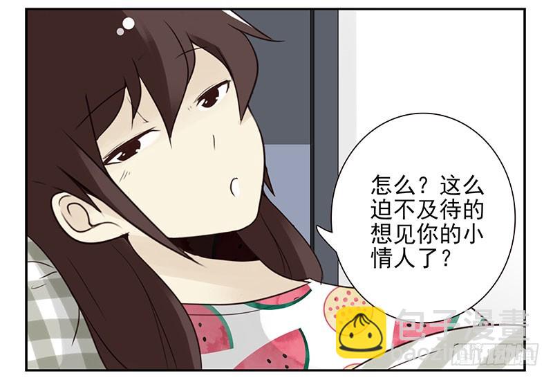 第五季89-90：男人自救-第244话