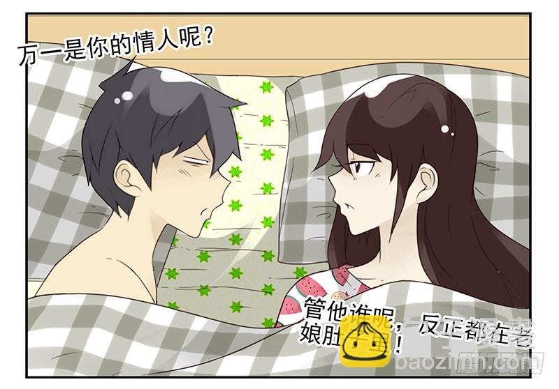 第五季89-90：男人自救-第244话