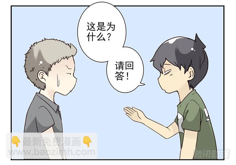 第五季93-94：君子堂荡荡-第246话