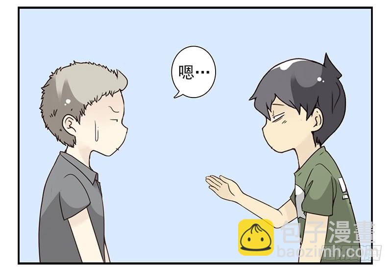 第五季93-94：君子堂荡荡-第246话
