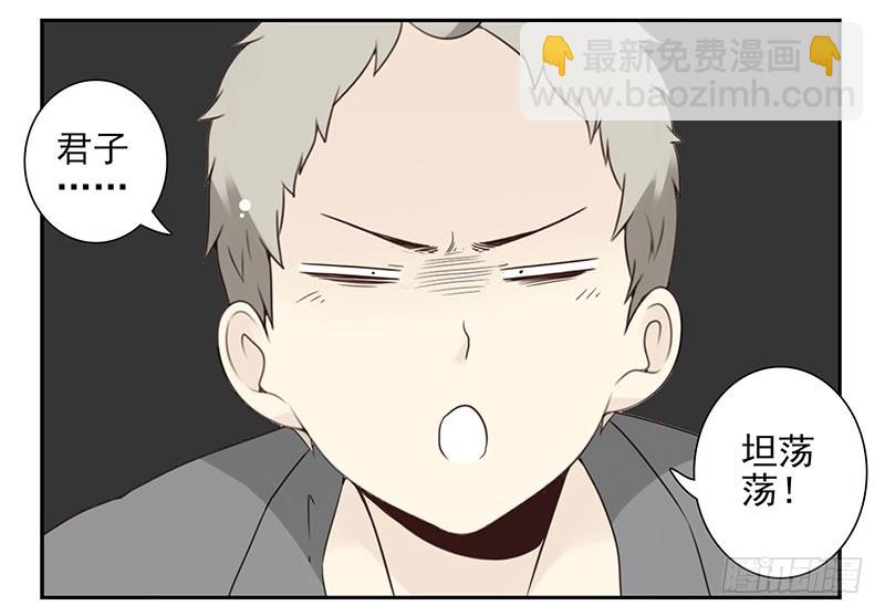 第五季93-94：君子堂荡荡-第246话
