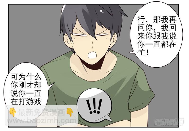 第五季93-94：君子堂荡荡-第246话