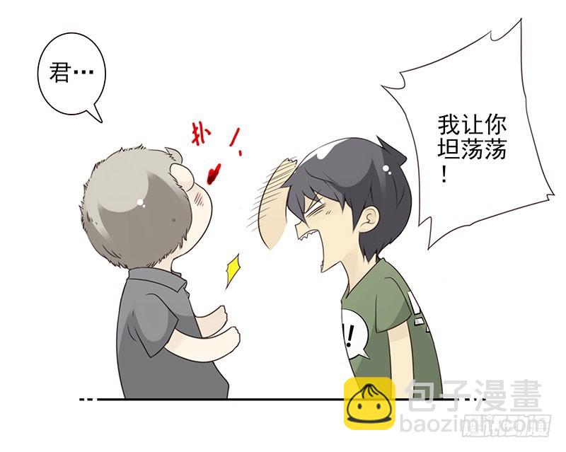 第五季93-94：君子堂荡荡-第246话