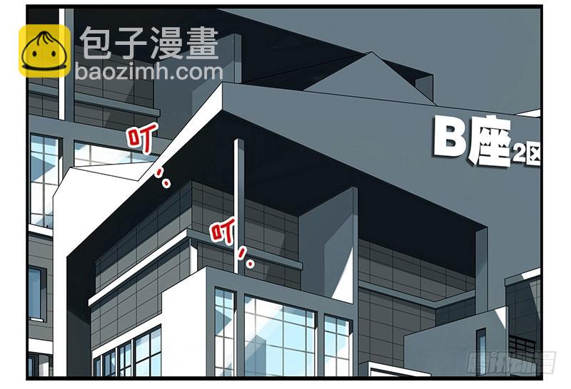 第五季93-94：君子堂荡荡-第246话