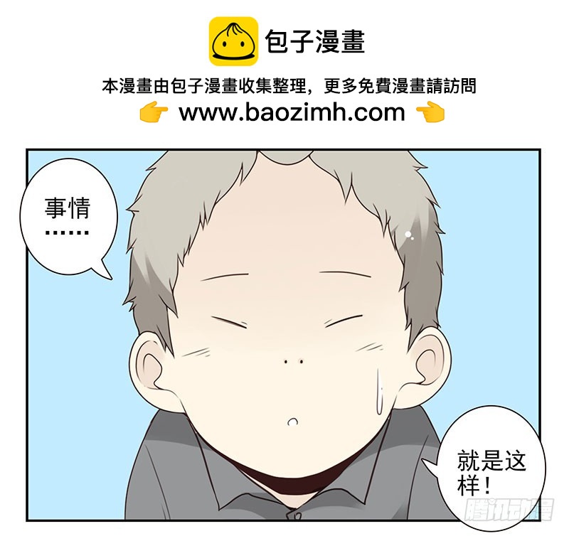 第五季93-94：君子堂荡荡-第246话