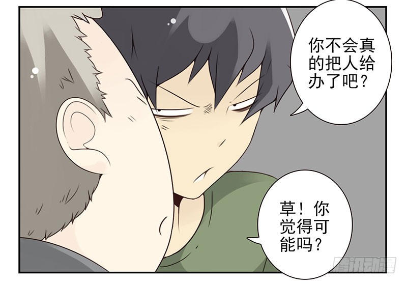 第五季93-94：君子堂荡荡-第246话