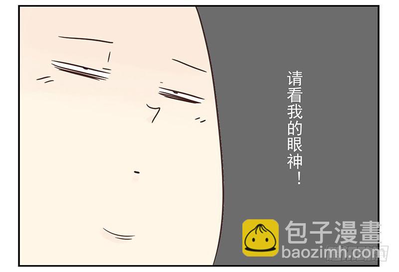 第五季93-94：君子堂荡荡-第246话