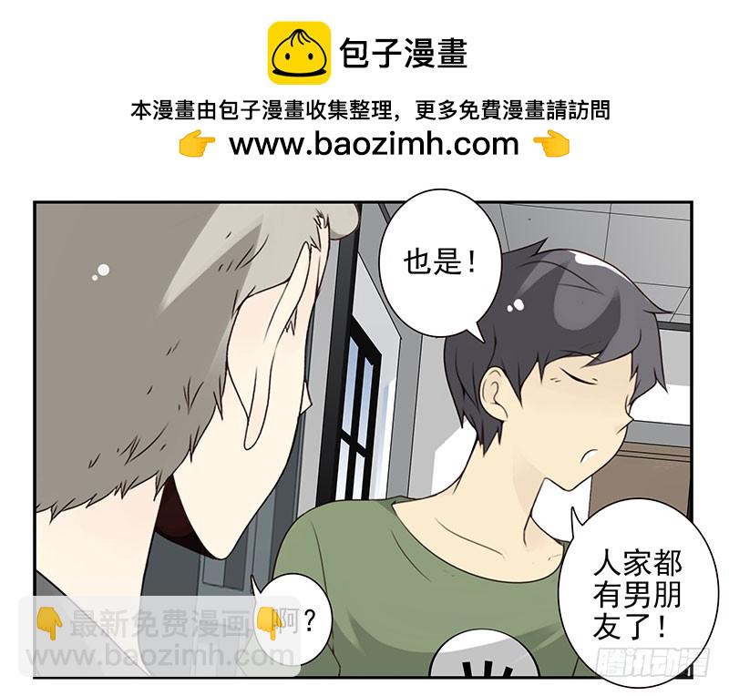 第五季93-94：君子堂荡荡-第246话