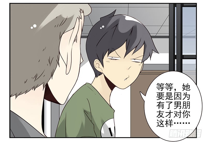 第五季93-94：君子堂荡荡-第246话