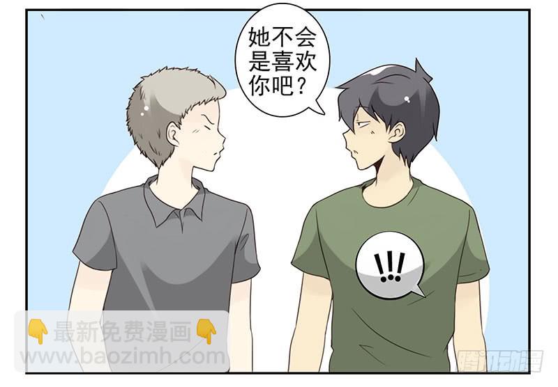 第五季93-94：君子堂荡荡-第246话