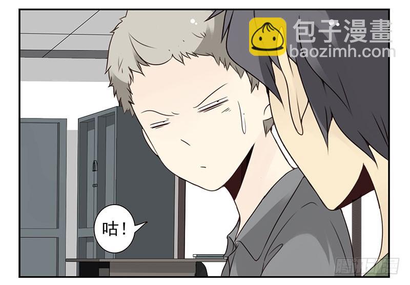 第五季93-94：君子堂荡荡-第246话