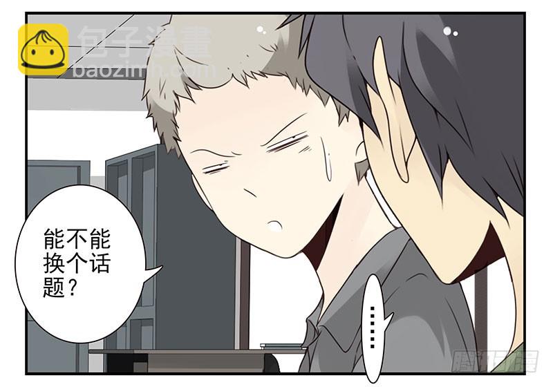 第五季93-94：君子堂荡荡-第246话