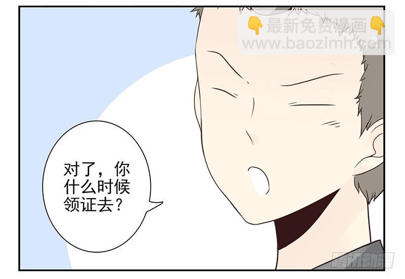 第五季93-94：君子堂荡荡-第246话