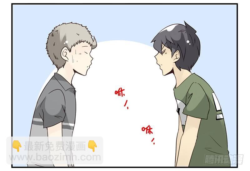 第五季93-94：君子堂荡荡-第246话