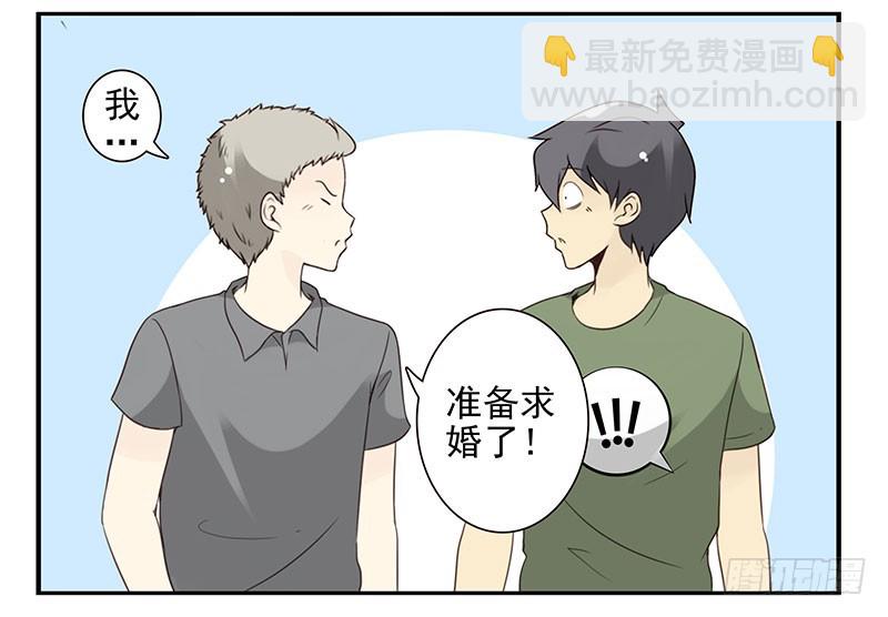 第五季93-94：君子堂荡荡-第246话