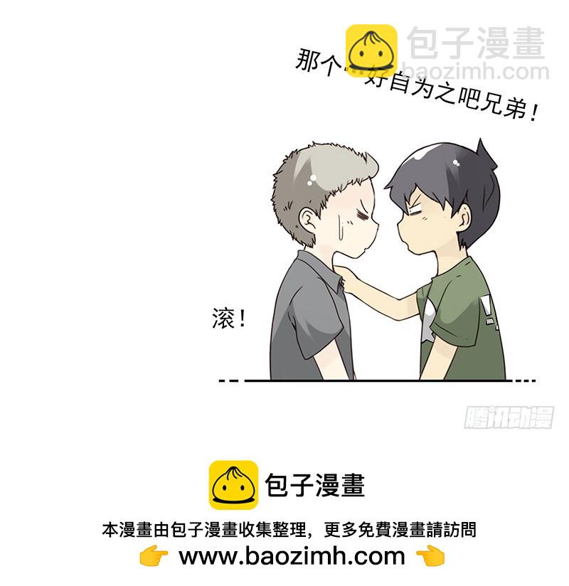第五季93-94：君子堂荡荡-第246话