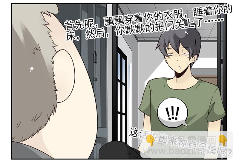 第五季93-94：君子堂荡荡-第246话