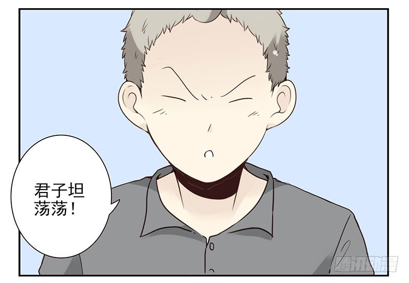 第五季93-94：君子堂荡荡-第246话