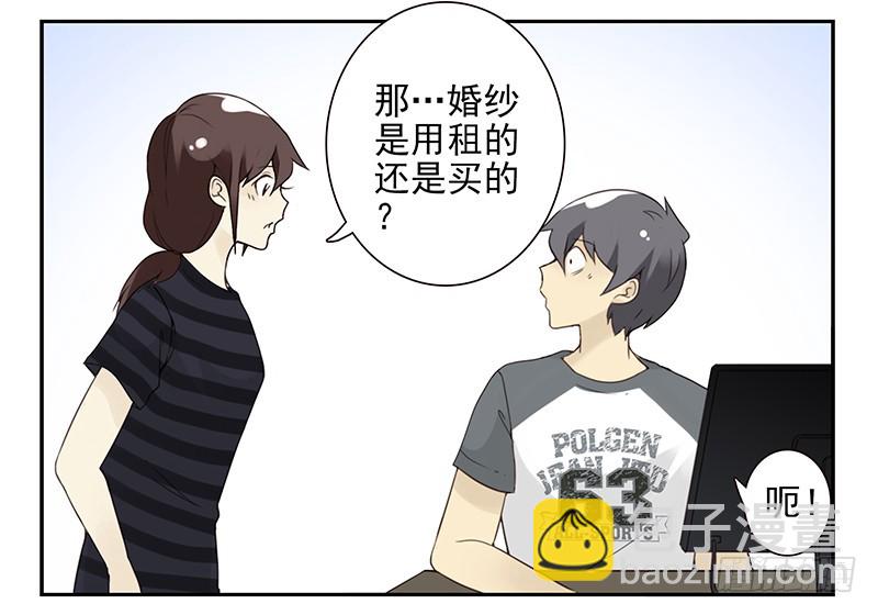 第五季97-98：算算账-第248话