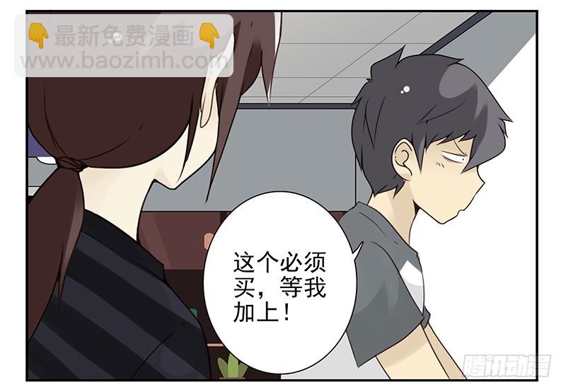 第五季97-98：算算账-第248话