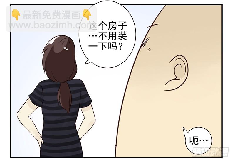 第五季97-98：算算账-第248话