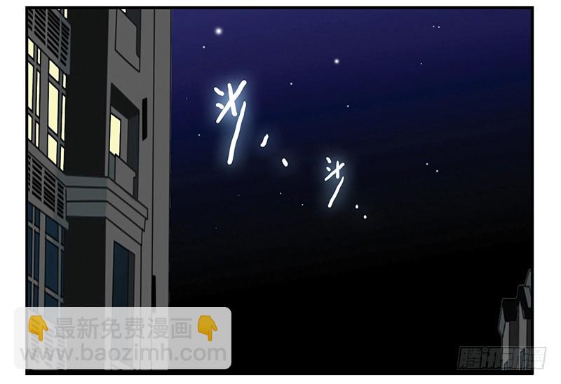 第五季97-98：算算账-第248话