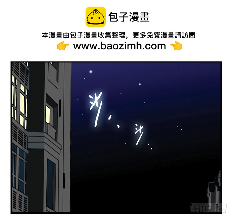 第五季97-98：算算账-第248话
