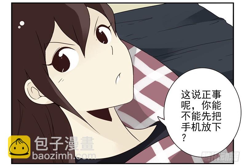 第五季97-98：算算账-第248话