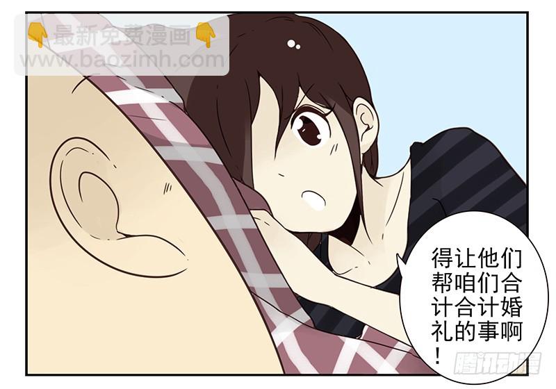 第五季97-98：算算账-第248话