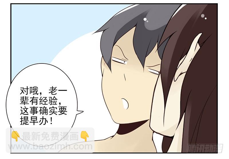 第五季97-98：算算账-第248话