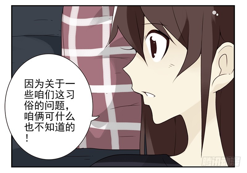 第五季97-98：算算账-第248话